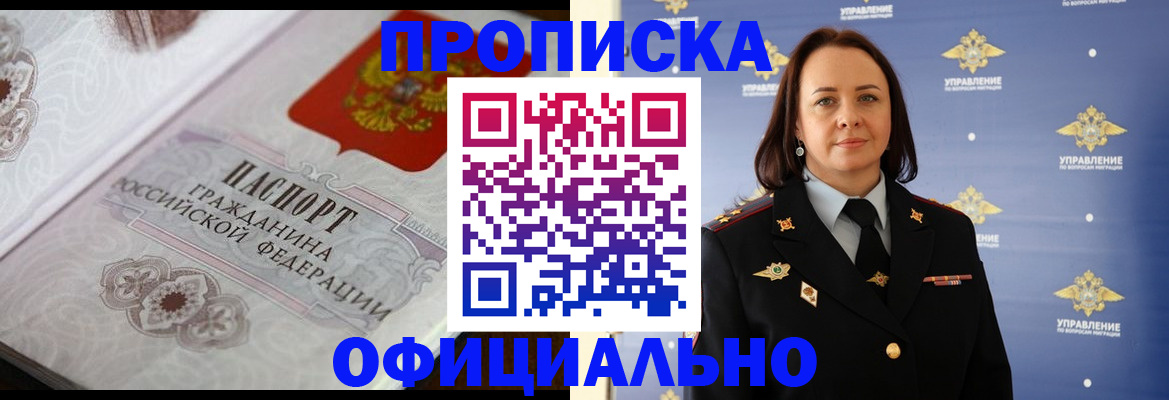 форма 3 в Луге